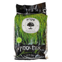 אורז יסמין ששון הקולה 5 קילו