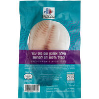פילה דג אמנון קפוא ללא עור בציפוי קרח מכיל 80% דג לפחות בסט פיש במשקל