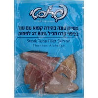 סטייק דג טונה לבנה קפוא עם עור בציפוי קרח מכיל 80% דג פרוסטי במשקל