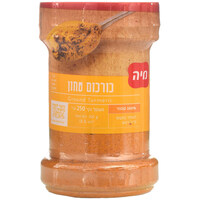 כורכום טחון במיכל מיה 250 גרם