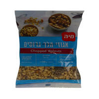 אגוזי מלך גרוסים מיה 100 גרם