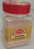 שום גבישי זארובי 150 גרם