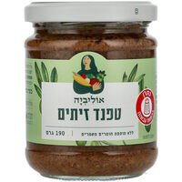 טפנד זיתים אוליביה 180 גרם