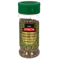 תערובת תיבול לפיתה זעתר עם שומשום במיכל אל נח'לה 100 גרם