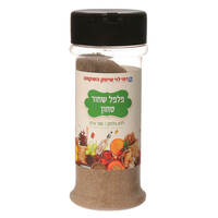 פלפל שחור טחון רמי לוי 100 גרם