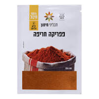 פפריקה חריפה בשקית תבליני מימון 80 גרם