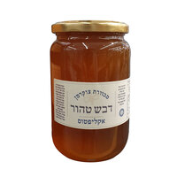 דבש טהור אקליפטוס מכוורת צוקרמן 1 קילו