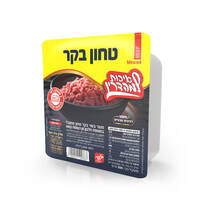 בשר בקר טחון בתוספת חלבון מן הצומח בלדי 500 גרם