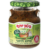 סחוג תימני תבליני ביטון יוחאי 250 גרם