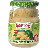 ממרח פלפל שיפקה כבוש חריף תבליני ביטון יוחאי 250 גרם