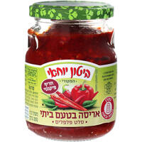 אריסה בטעם ביתי חריף פיקנטי תבליני ביטון יוחאי 250 גרם