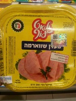 מעדן שווארמה בד