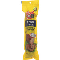 נקניק שלם חצי יבש מעושן מבשר הודו גלאט עוף 400 גרם