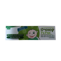 ג'ל לחניכיים ולפה לשימוש אצל תינוקות להקלה על כאבים טרי אוף לייף 20 מ