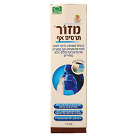 תרסיס אף להקלה במצבי גודש באף ויובש בנחיריים מזור טרי אוף לייף 100 מ