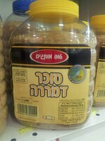 סוכר דמררה בצנצנת טופ מותגים 900 גרם