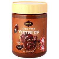 ממרח טחינה עם שוקולד אחוה 400 גרם