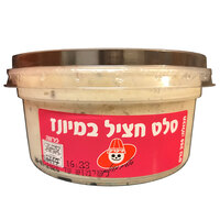 סלט חציל במיונז סלטי פיקניק 250 גרם