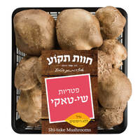 פטריות טריות שי-טאקי חוות תקוע 100 גרם