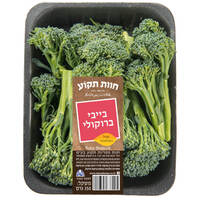 בייבי ברוקולי חוות פטריות תקוע 350 גרם