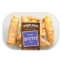 שורש כורכום טרי קטיף 120 גרם