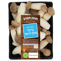 פטריות בייבי מלך היער חוות תקוע 200 גרם