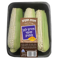 תירס לבן מתוק ביכורי הנגב 600 גרם