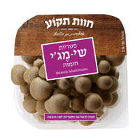 פטריות שימאג'י חומות שנגחאי חוות פטריות תקוע 150 גרם