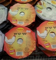 עוף קרוש ולס 400 גרם