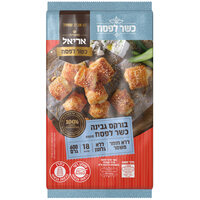 בורקס גבינה ללא גלוטן כשר לפסח 18 יחידות מאפיית אריאל 500 גרם