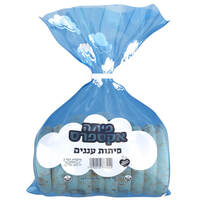 פיתות עננים פיתה אקספרס 10 * 100 גרם