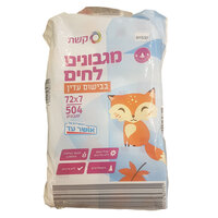 מגבוני לחים לתינוק בבישום עדין קשת 7 * 72 יחידות