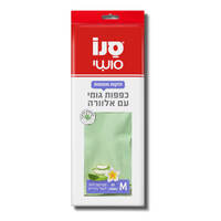 זוג כפפות רב פעמיות מרופדות מגומי בתוספת אלוורה מדיום סנו סושי יחידה