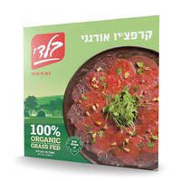 קרפצ'יו אורגני בלדי 210 גרם