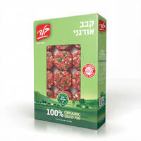 קבב אורגני 100% גראס פד בלדי 500 גרם