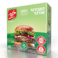 המבורגר אורגני בלדי 400 גרם