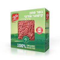 בשר טחון אורגני קיטוגני 30% בלדי 500 גרם