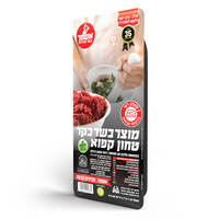 מוצר בשר בקר טחון קפוא בתוספת חלבון מן הצומח בלדי 1 קילו