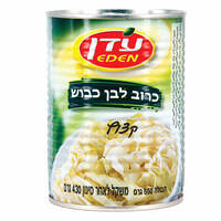 כרוב כבוש שימורי עדן 550 גרם