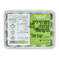 פטרוזיליה קצוצה קפואה רמי לוי 70 גרם