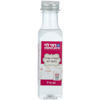 תמצית בטעם רום רמי לוי 50 מ