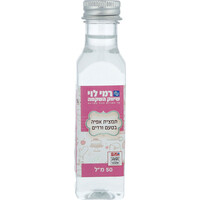 תמצית אפיה בטעם ורדים רמי לוי 50 מ