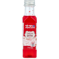 צבע מאכל אדום רמי לוי 50 מ