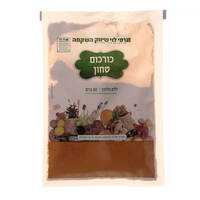 כורכום טחון בשקית רמי לוי 80 גרם