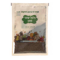 פלפל שחור טחון בשקית רמי לוי 50 גרם