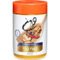 קארי הודי פרג 100 גרם