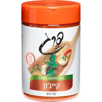 קייג'ון תבלין אמריקאי פרג 150 גרם