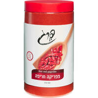 פפריקה חריפה במיכל פרג 500 גרם