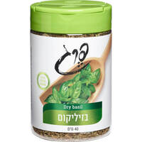 בזיליקום יבש במיכל פרג 40 גרם