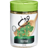 אורגנו במיכל פרג 40 גרם